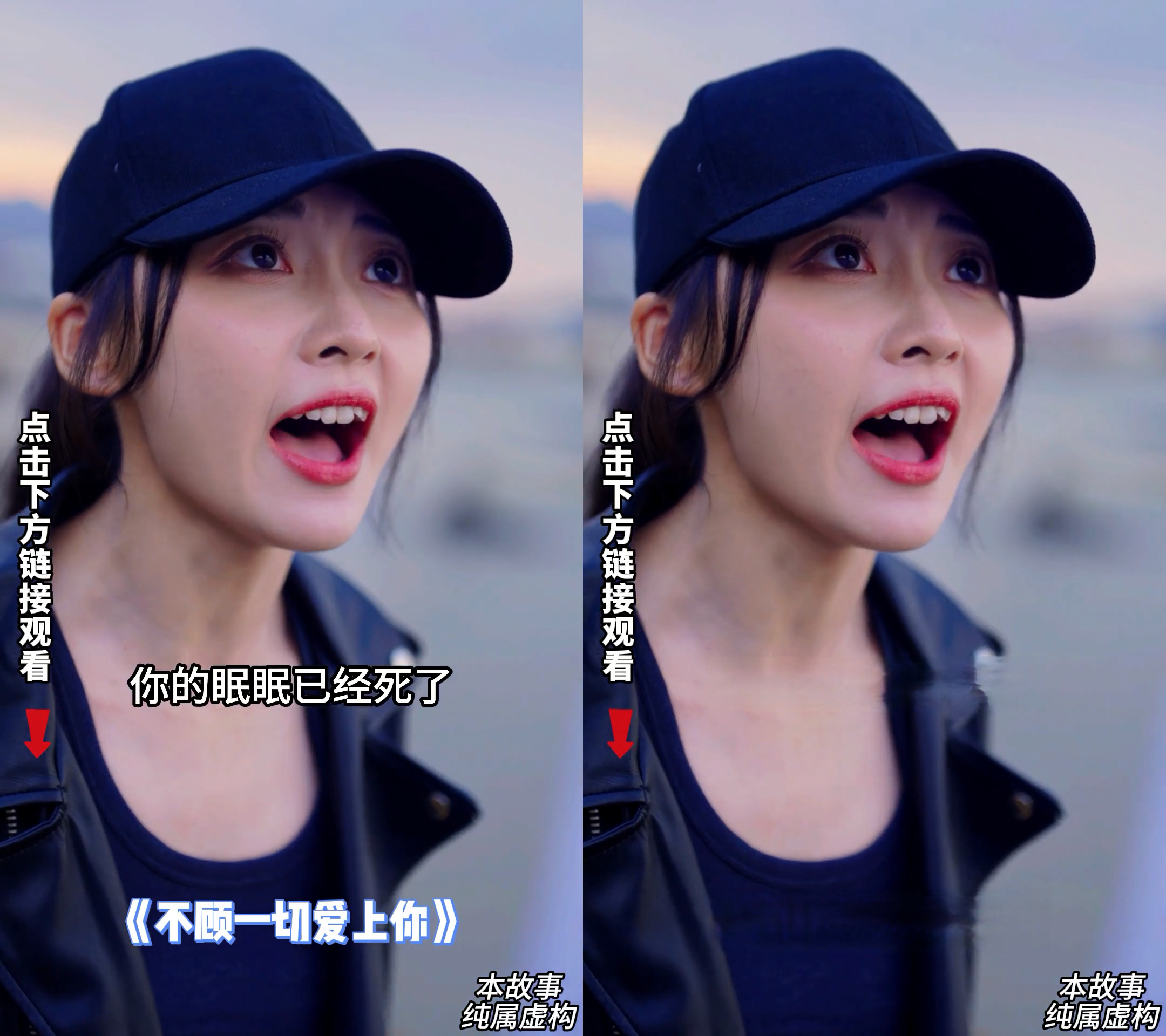 Left: original video; Right: subtitle removal effect of STTN edition.