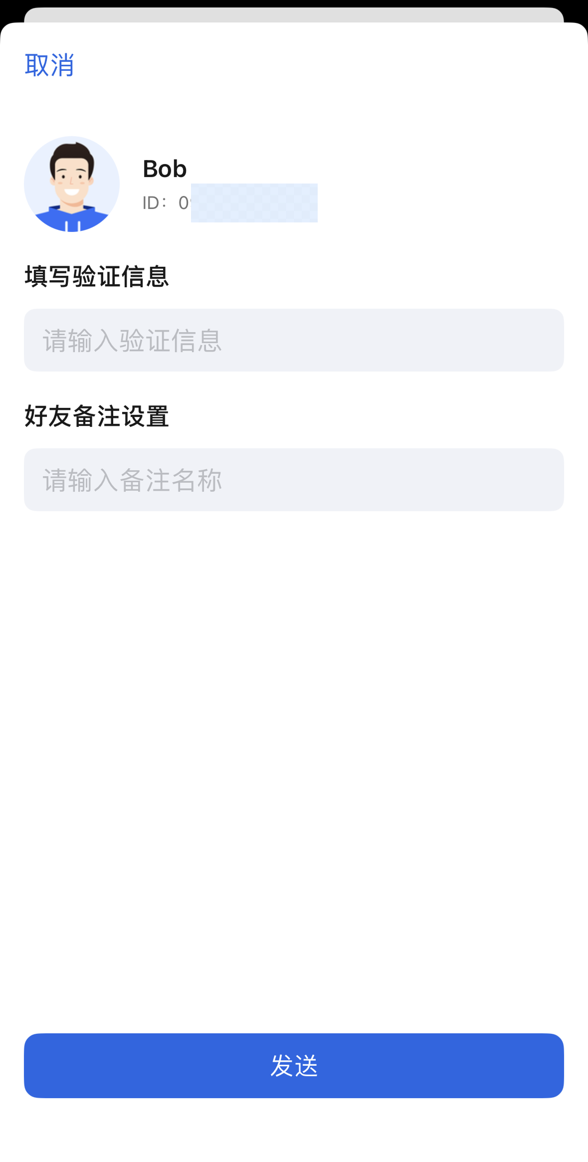 Android（Compose） - Tencent RTC Documentation