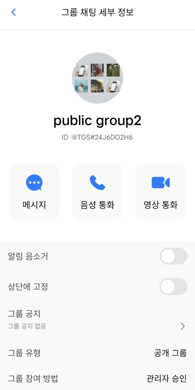 Android（Compose） - Tencent RTC Documentation