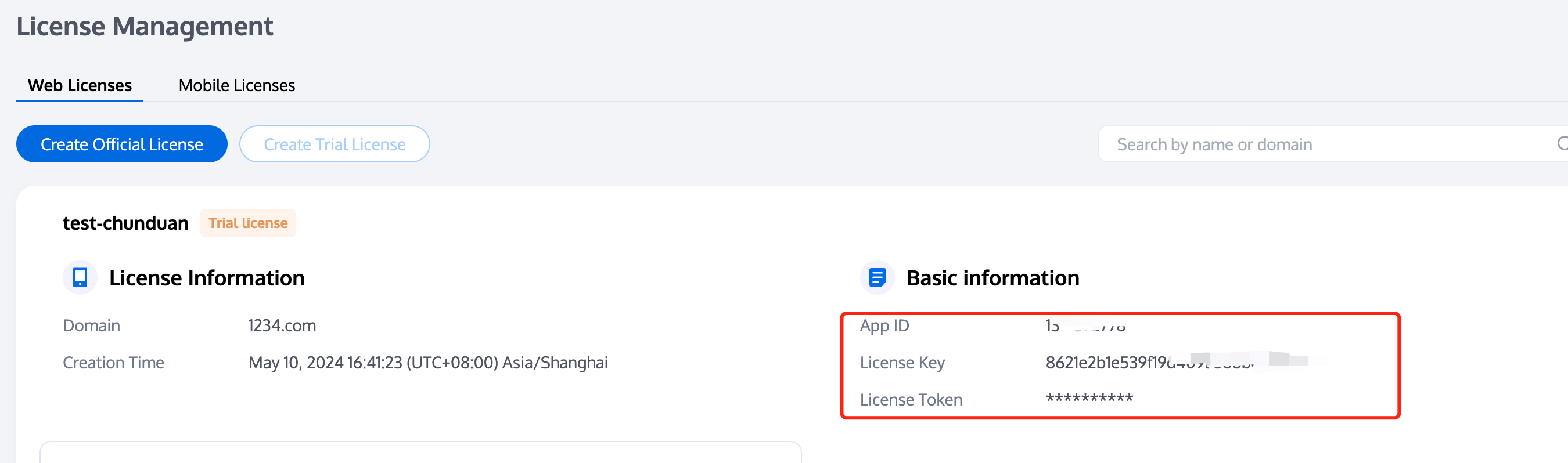 License Management Interface with Basic Information and Creation Details