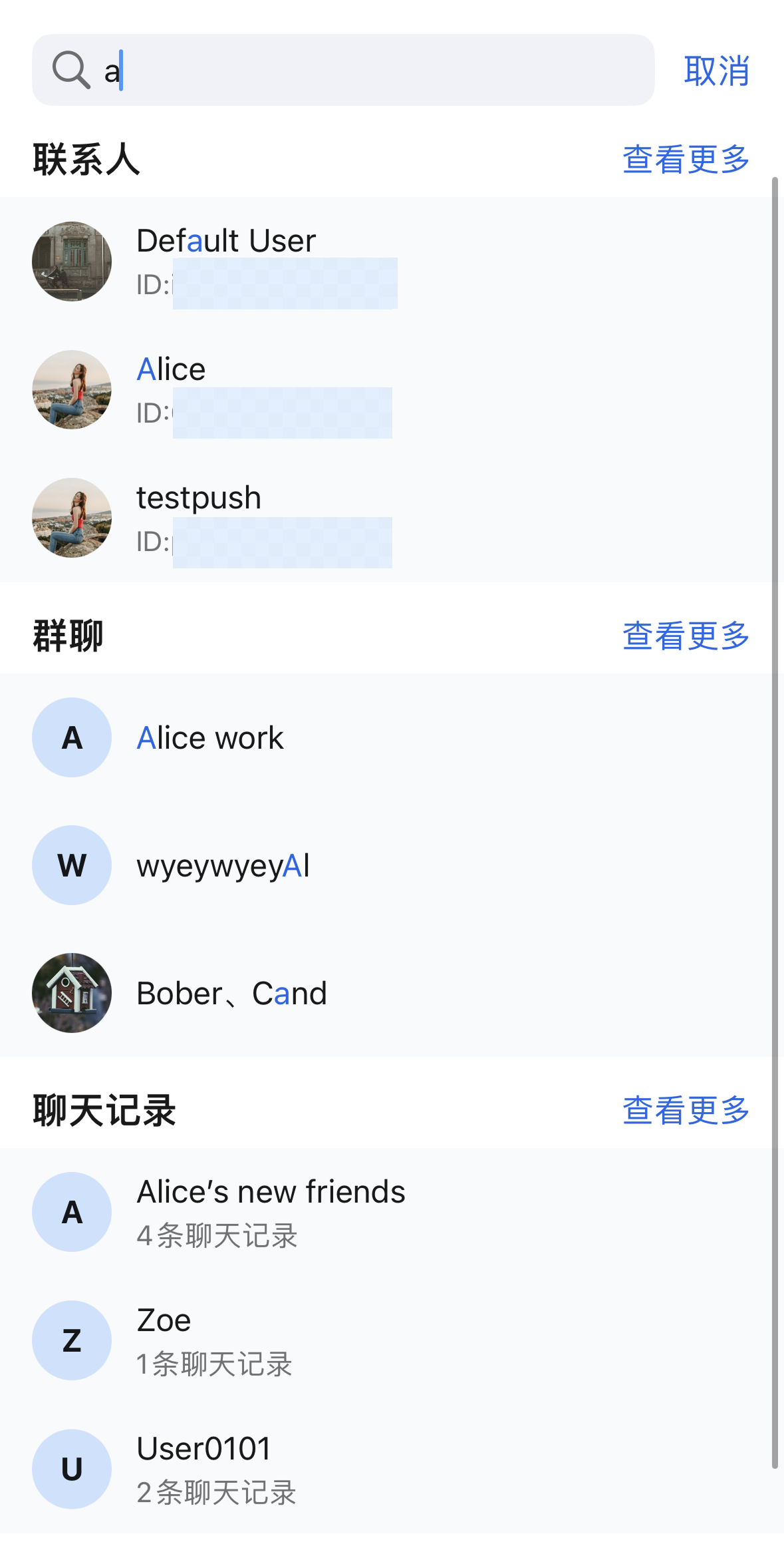 Android（Compose） - Tencent RTC Documentation