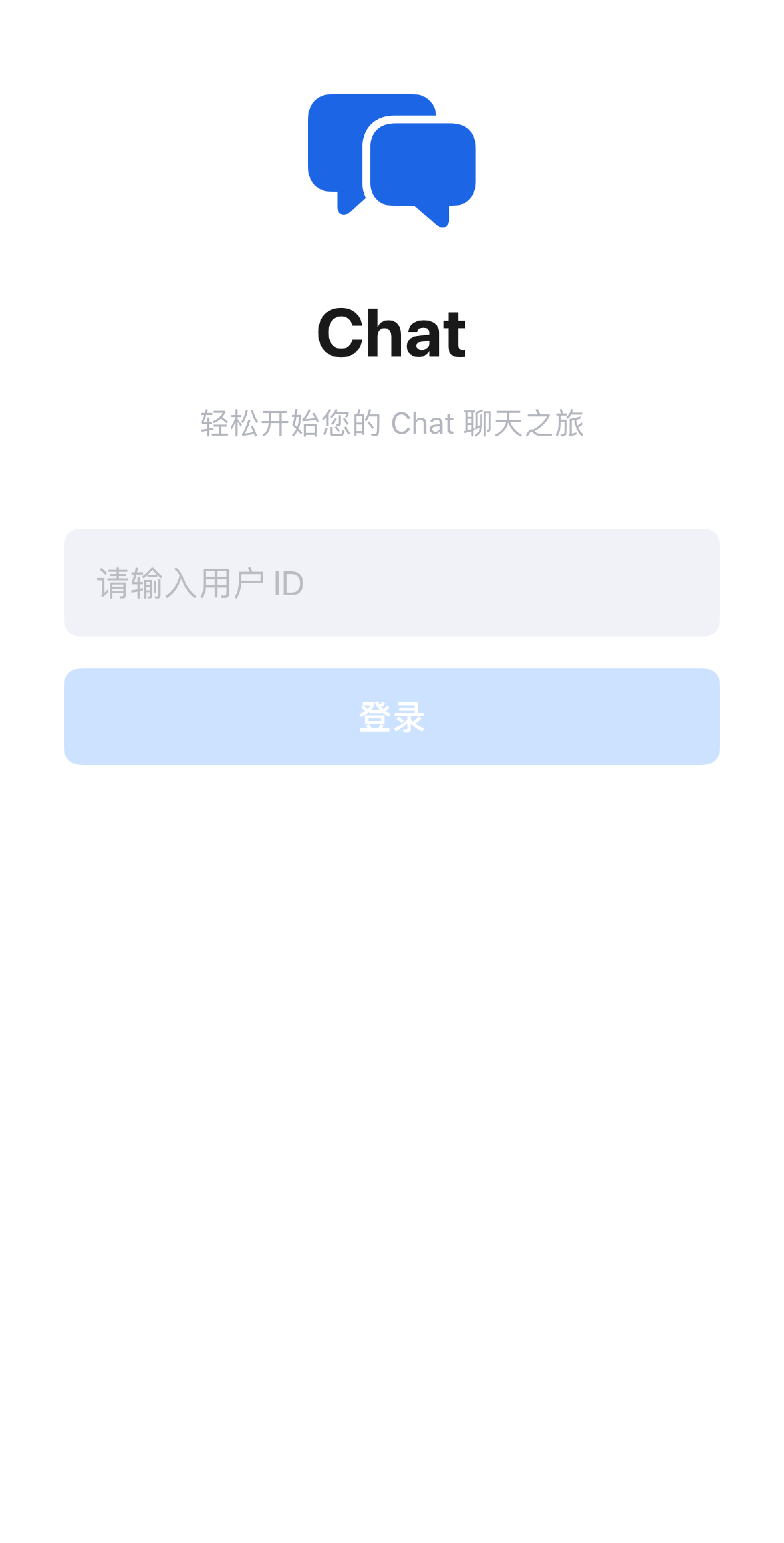 Android（Compose） - Tencent RTC Documentation