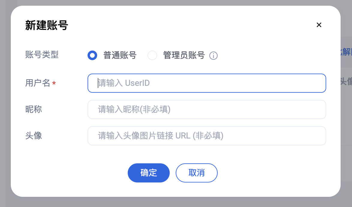 Android（Compose） - Tencent RTC Documentation