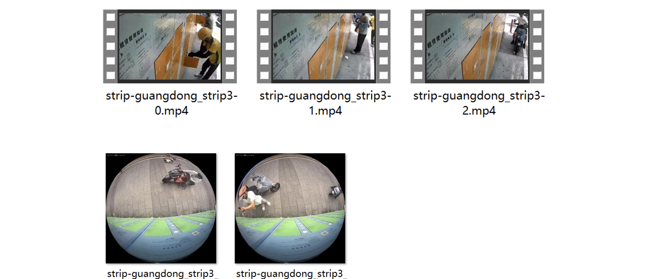 A customer case: Extract video images from surveillance videos where people appear, thereby reducing storage costs.