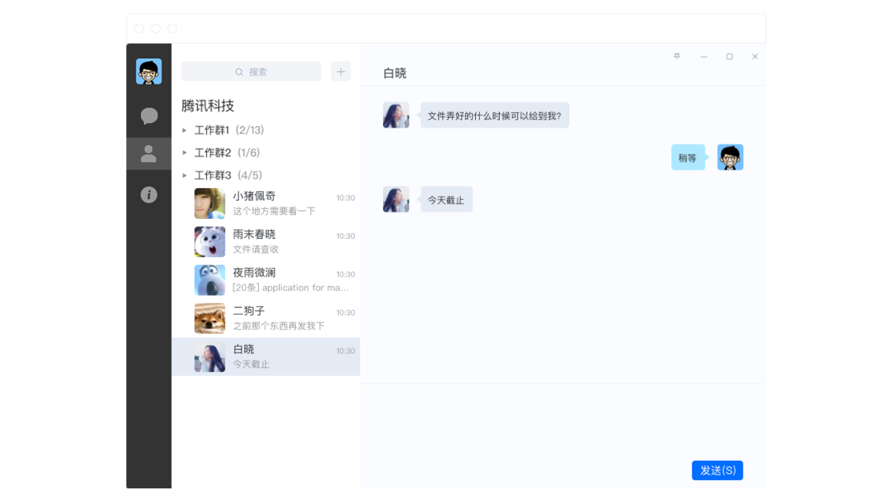 社交APP开发：如何成为连接用户的桥梁